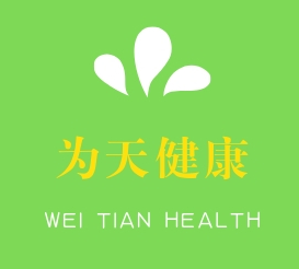 为天健康