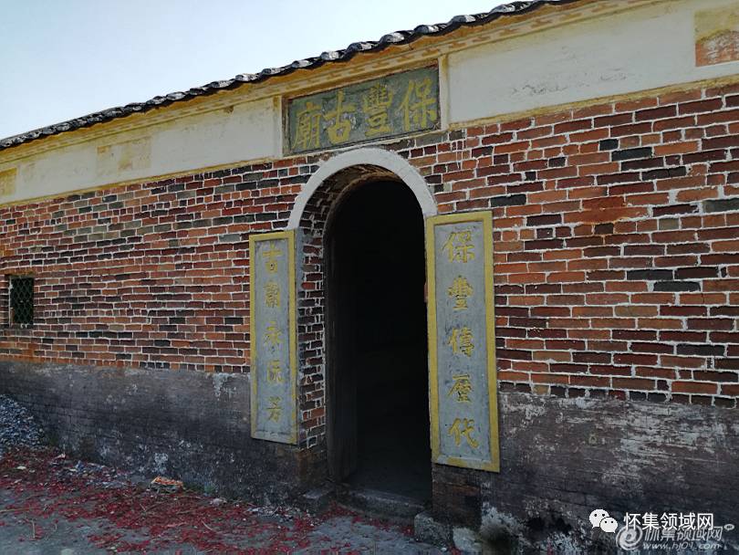 怀集保丰古庙庙前田畴层叠,青松嵯峨,景色赏心悦目,是一处怀集保丰