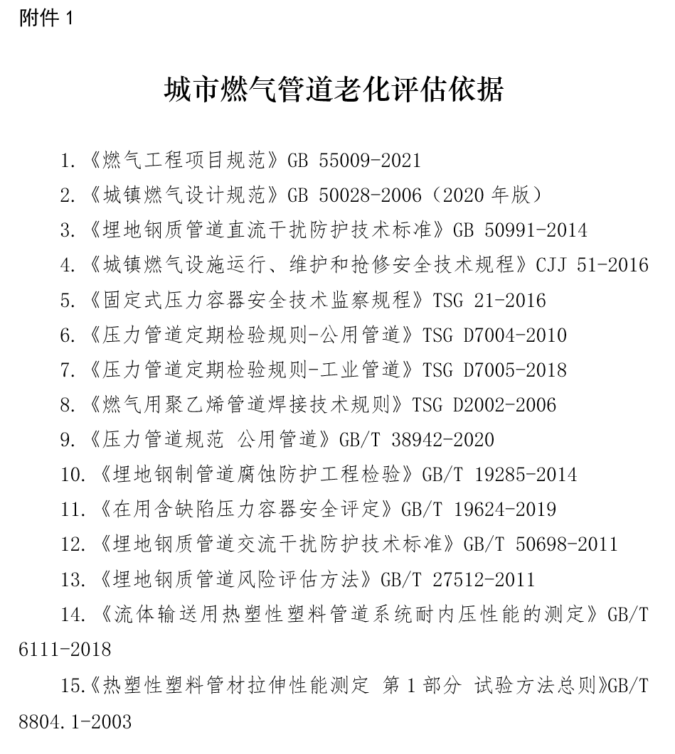 微信图片_20220630142313.png