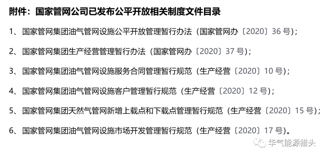 微信图片_20210810114934.png