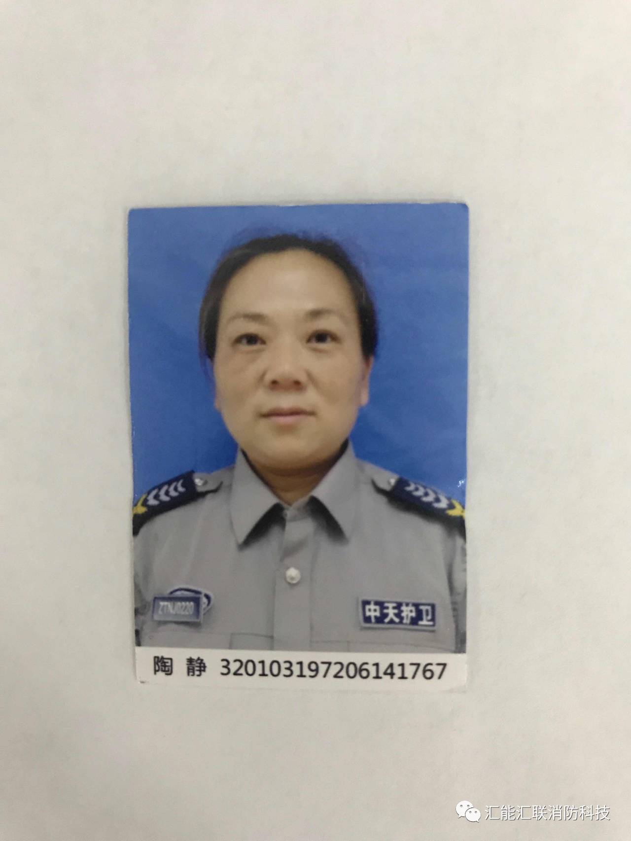 (附件1,2), "工作经历证明"(附件3),近期免冠小二寸同底彩色照片6张