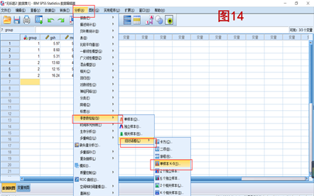 检验铁渣中铁元素的价态时所用的_k-s检验正态分布结果怎么看_婚后老公aa制，女人什么看态