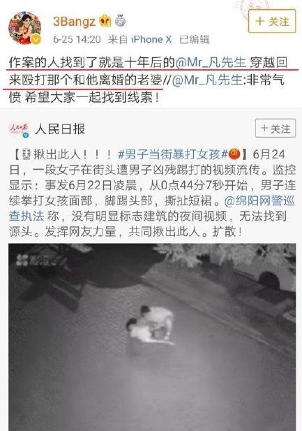 割了手指的嘻哈歌手 还咋做love Peace手势 徐达内和他的朋友 微信公众号文章阅读 Wemp