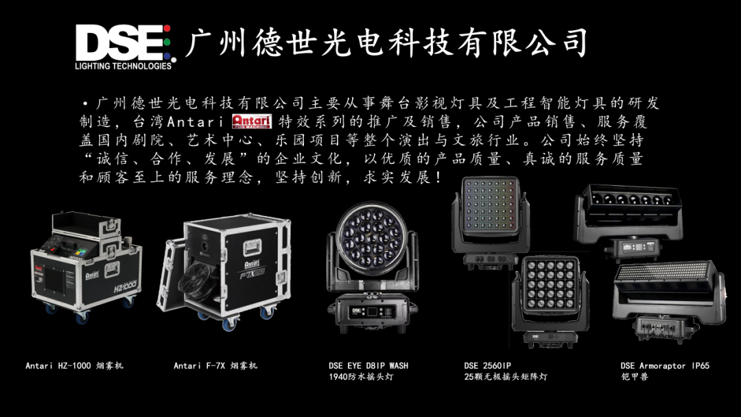 独角兽舞台震撼登陆｜ 超全设备支持单位阵容大公开 (首发舞台效果视频)