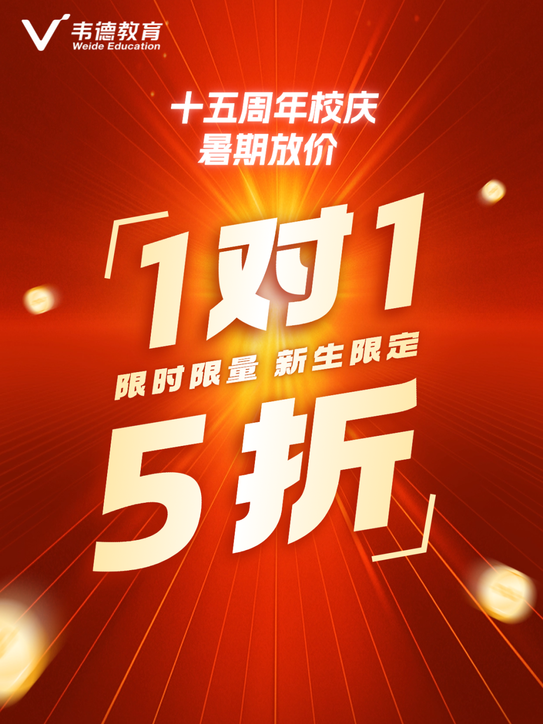 2025辽宁高考分数线