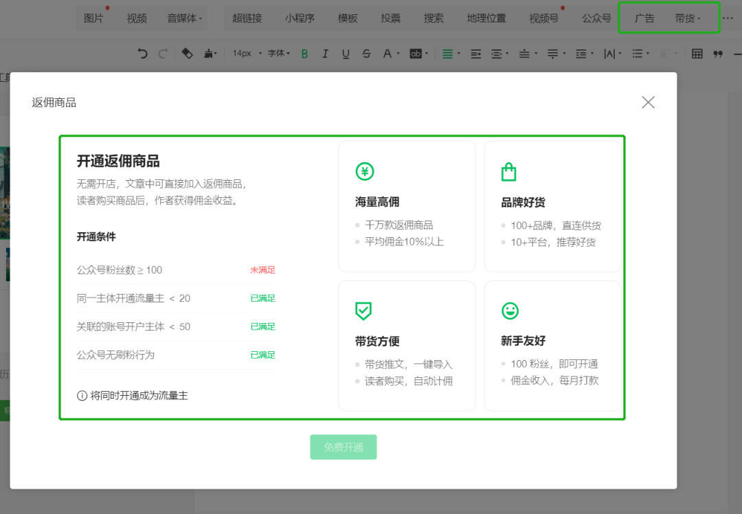 图片[5]-副业赚钱_新手做公众号运营SOP全流程，价值1W+（建议收藏）_副业教程-逸佳笔记-专注于副业赚钱教程