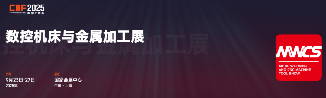 屏幕截图 2025-08-04 144604.png