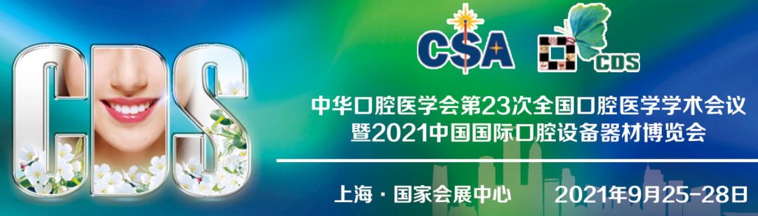 学到了（上海展览会因疫情延期）上海9月展会疫情会取消吗，(图14)