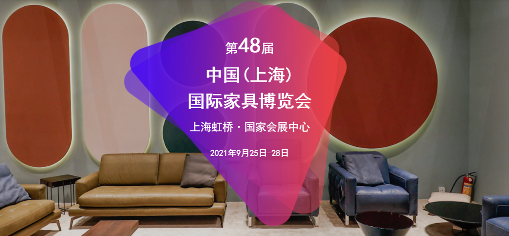 学到了（上海展览会因疫情延期）上海9月展会疫情会取消吗，(图3)