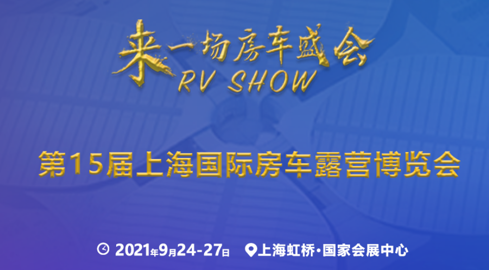 学到了（上海展览会因疫情延期）上海9月展会疫情会取消吗，(图13)