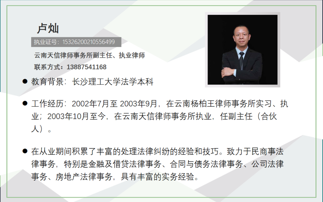 天信普法|法治护航践初心 ，普法惠民显担当(图4)