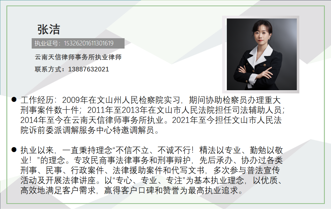 天信普法|法治服务零距离，贴近群众心连心(图7)