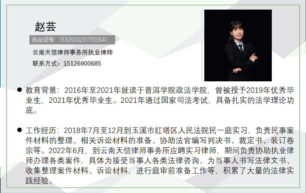 天信普法|法治服务零距离，贴近群众心连心(图8)