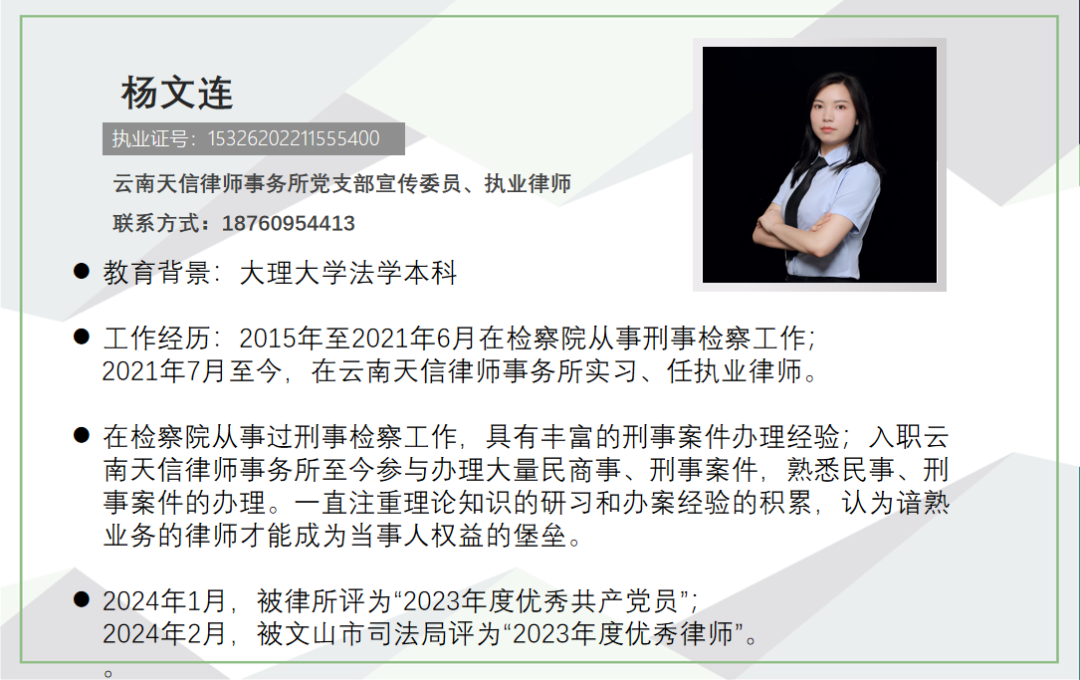 让法律温暖每一个“你” ——天信所全国助残日法治宣传活动(图7)