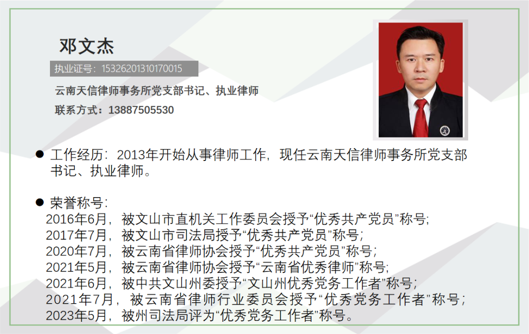 让法律温暖每一个“你” ——天信所全国助残日法治宣传活动(图6)