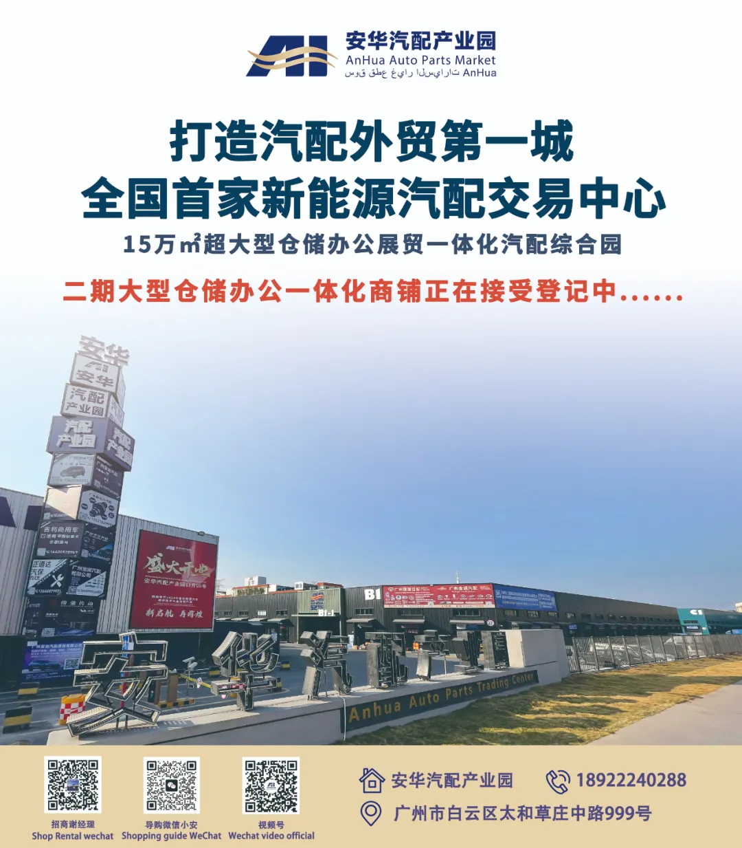 2fe1c58e-0cf9-44cb-b4a6-09a1a267351a