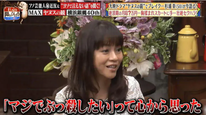 昭和偶像有多不容易 月薪5万日元每天只睡2小时性骚扰和死亡威胁习以为常 东京新青年 微信公众号文章阅读 Wemp