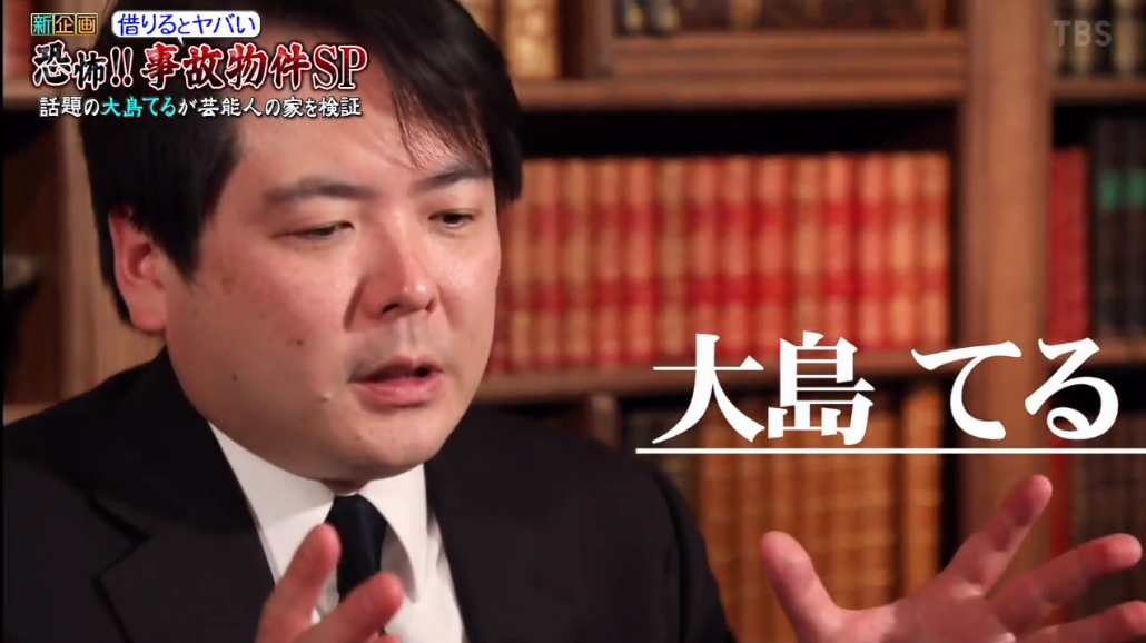 日本 事故物件 100万间 租房买房的同学要小心了 东京新青年 微信公众号文章阅读 Wemp