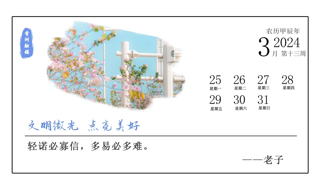 珠海30多年老店用海沙煨的非遗美食鸡沙沙