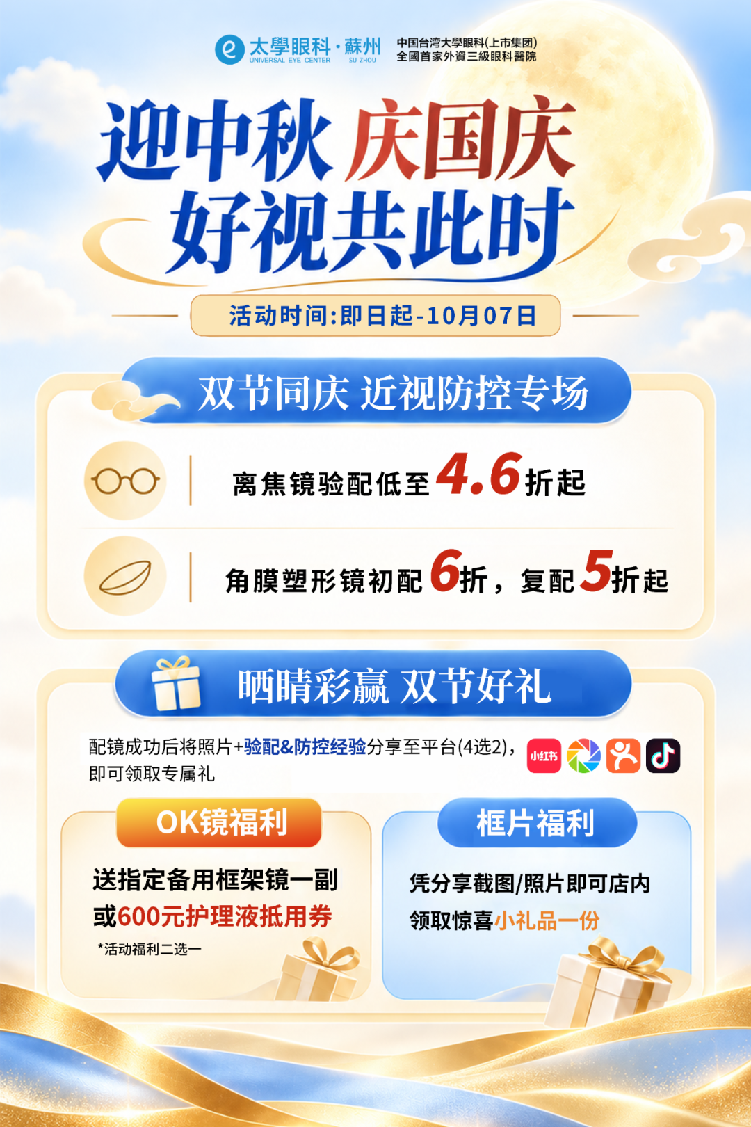 微信图片_20260915161210_724_42.png