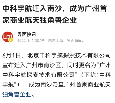 南沙发糖！和*城区平起平坐，楼市能救吗？