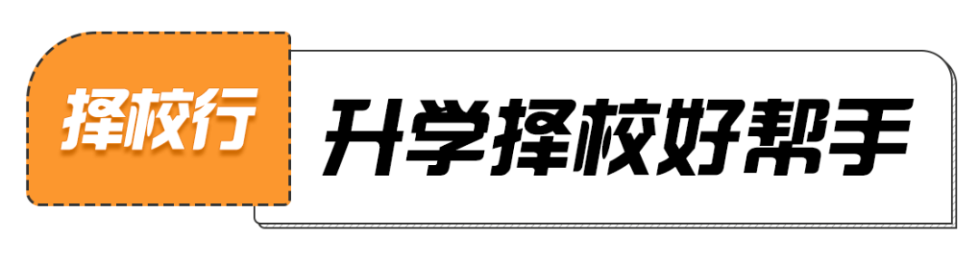 奇葩说梁秋阳|“奇葩说”辩论大神教你学表达 ——北京爱迪学校线上直播预告