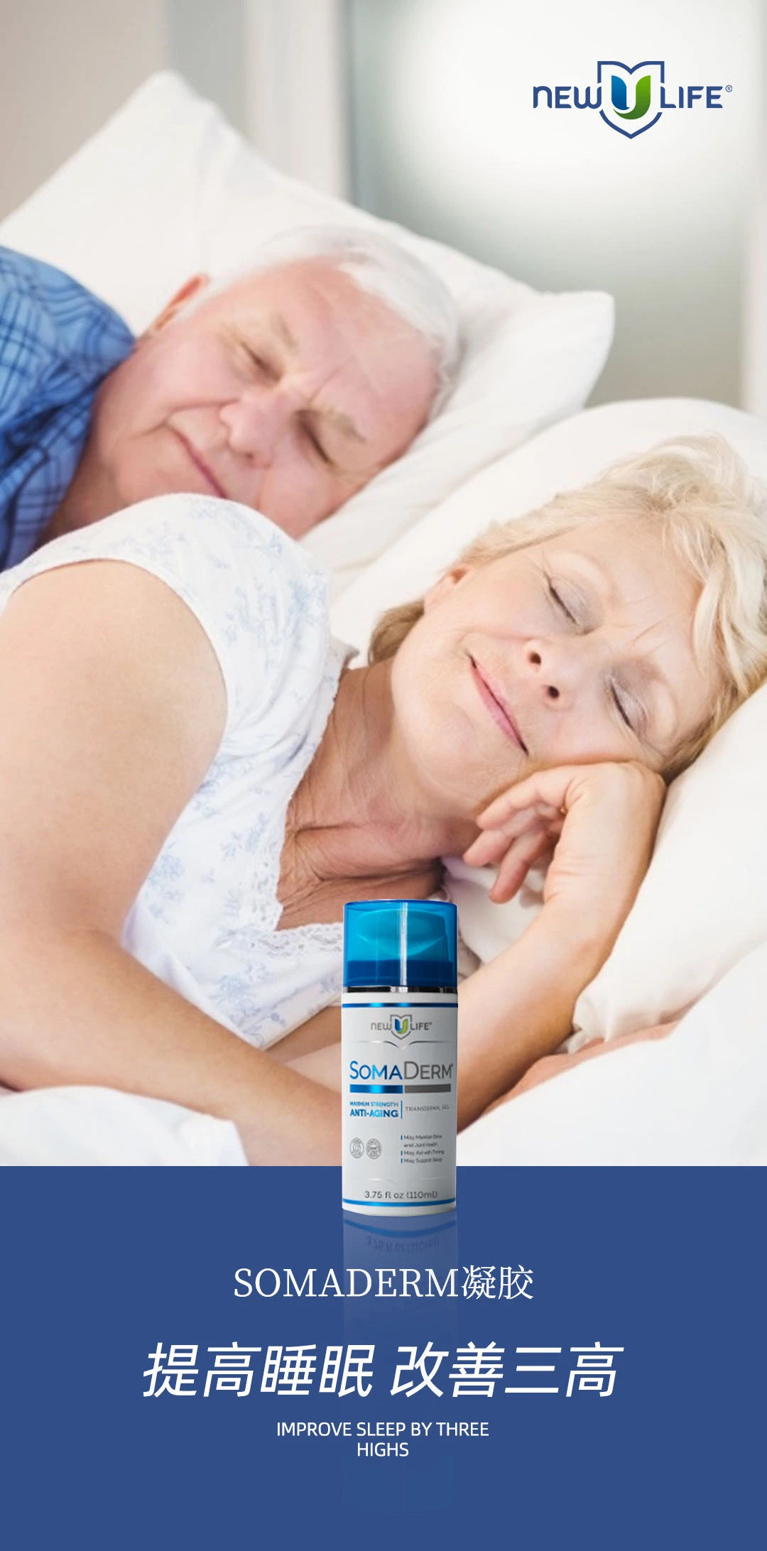 美女视频分享:Somaderm HGH凝胶真的对身体健康有效