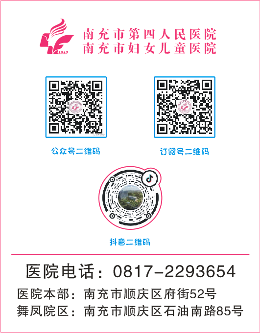 多效应治疗仪是什么【妇科特色治疗】生殖道炎症还在困扰你？那ATP治疗，你了解多少？_https://www.jmylbn.com_新闻资讯_第16张