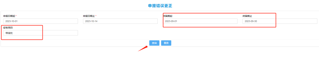 @先進(jìn)制造業(yè)企業(yè)，這里有2023年增值稅加計(jì)抵減政策申報全流程！