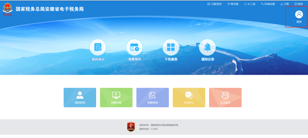 @先進(jìn)制造業(yè)企業(yè)，這里有2023年增值稅加計(jì)抵減政策申報全流程！