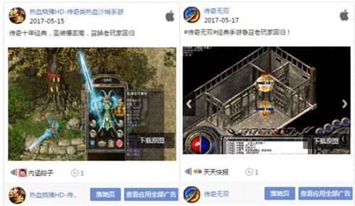 传奇网页游戏排行榜页游排行榜,传奇网页游戏排行榜2014