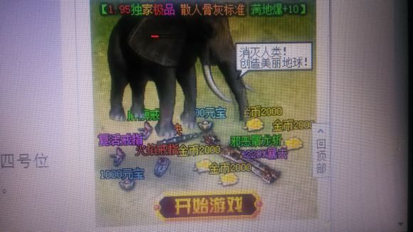 传奇网页游戏排行榜页游排行榜,传奇网页游戏排行榜2014
