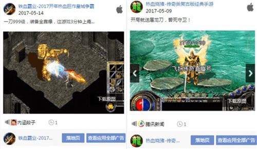 传奇网页游戏排行榜页游排行榜,传奇网页游戏排行榜2014