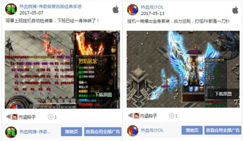 传奇网页游戏排行榜页游排行榜,传奇网页游戏排行榜2014