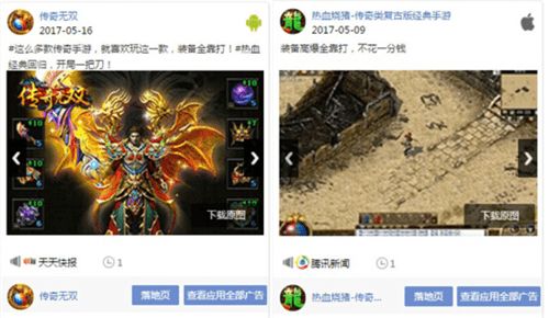 传奇网页游戏排行榜页游排行榜,传奇网页游戏排行榜2014