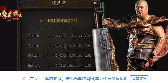 传奇网页游戏排行榜页游排行榜,传奇网页游戏排行榜2014
