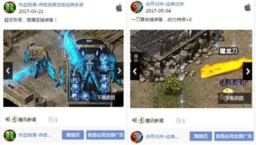 传奇网页游戏排行榜页游排行榜,传奇网页游戏排行榜2014