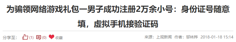 游戏礼包_老干妈腾讯包装_腾讯1000瓶老干妈