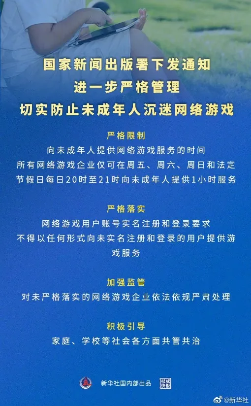 第七游|网游工作室|网游项目|游戏工作室必上的网站_网游之超级高手/网游之流氓高手_网游