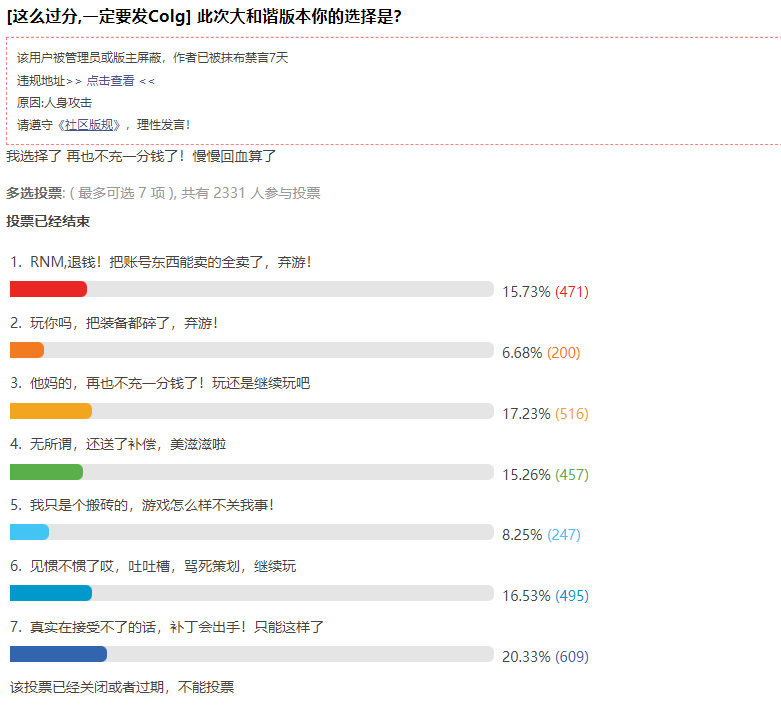 宝宝巴士游戏_宝宝巴士游戏_宝宝巴士里边的游戏