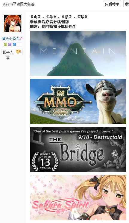 公开验证的卖料卖网站_steam隐藏游戏别人能看到吗_反赌的那几个千王都是骗子