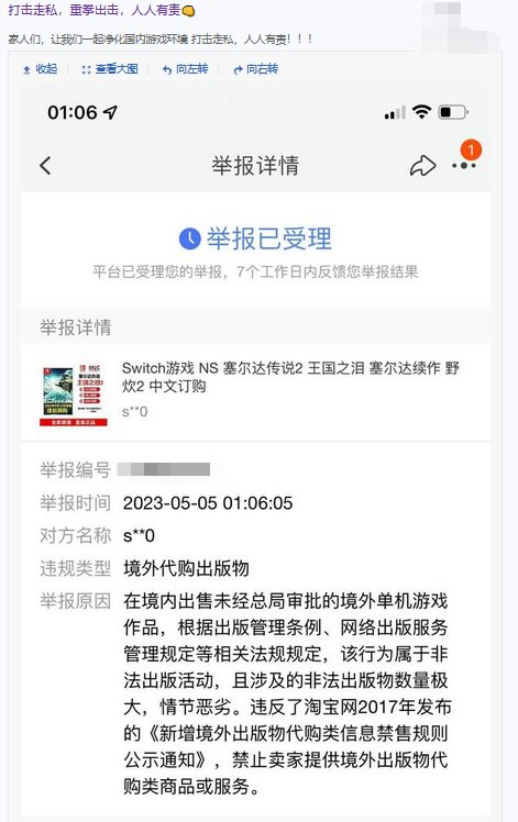 公开验证的卖料卖网站_steam隐藏游戏别人能看到吗_反赌的那几个千王都是骗子