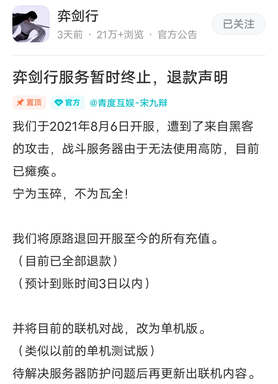黑客同步微信真的吗_黑客同步微信聊天记录_微信同步黑客