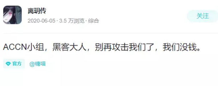 黑客同步微信真的吗_微信同步黑客_黑客同步微信聊天记录