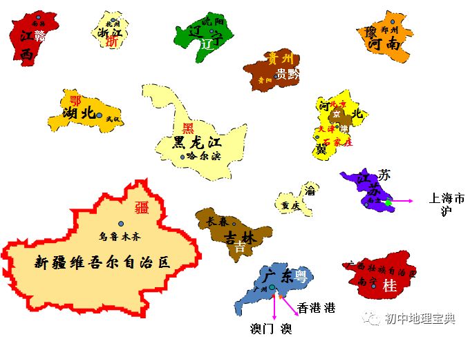 西藏行政区划图_西藏行政区划图地图_民国西藏行政区划图