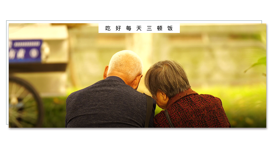 日本人不爱运动，为何却最健康长寿？这些“秘诀”值得借鉴~