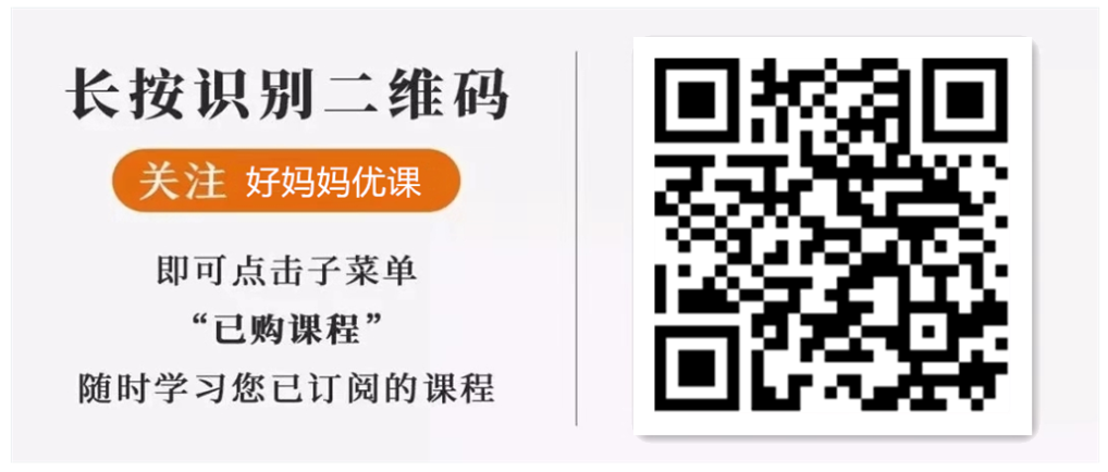 7歲女孩乳房發育！中國53萬兒童性早熟，背後原因家長一定要重視！ 親子 第18張