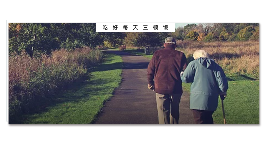 能延寿的3种食物，吃对了或可多活10年~