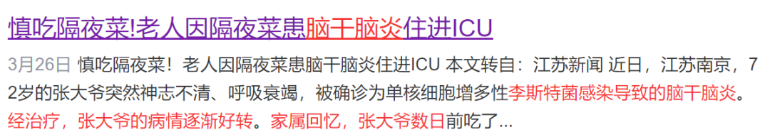 致死率极高的“冰箱杀手”,家有孕妇、老人和孩子必读-微信头条网 致死率极高的“冰箱杀手”,家有孕妇、老人和孩子必读