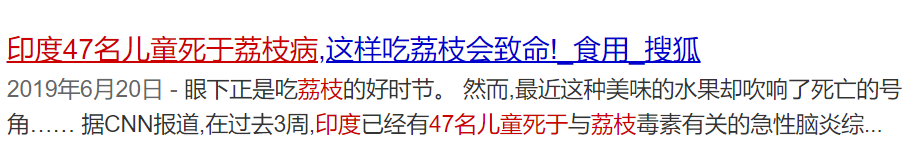 7歲女孩乳房發育！中國53萬兒童性早熟，背後原因家長一定要重視！ 親子 第12張